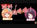 【ギバラ】ツイステ限界女子だいたい同じ反応をする説【郡道美玲】