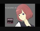 【ゲーム実況】ちゅるるがぽっぽ　part1