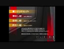 初見ひぐらしのなく頃に Part509