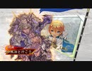 朱治1枚と成長する三国志大戦 第24戦「孫呉デッキの新たなスタイル」(旧verです)