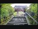 バンバン・・縁切寺