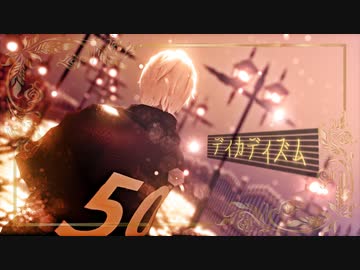 【MMDヘタリア】-ディカディズム+α-