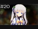 【実況プレイ】Clover Day's体験版 Part.20