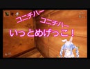 いっとめげっこ！！【兎田ぺこら】