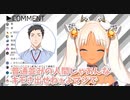にじしょ！の文章を、社築に気持ち悪くなるよう添削してもらう轟京子