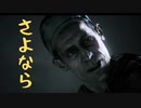 目覚めたとき再び悪夢が始まる【ALAN WAKE】#7