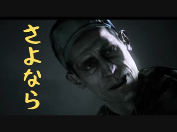 目覚めたとき再び悪夢が始まる【ALAN WAKE】#7