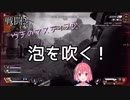 プリケツ先輩と同僚デブと三下笹木咲