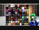 【幻想体紹介】アブノーマリティ紹介タイムアタック　完走編【Lobotomy Corp】
