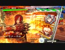 ドサンピンがそれなりに頑張る三国志大戦 第43回