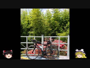 インドアプログラマーの自転車日誌 #5 「ネタがないので雑談回」
