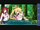 【6人の許嫁!?】Magical Marriage Lunatics!! 共通√ 実況#33