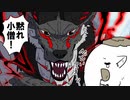 洩矢夫婦+αの新婚☆ミラクル☆ハントXX＆W！part8前編