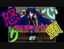 【ゆっくり実況】フィギュアディテクト【7日目】