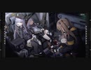 【ドルフロ】秩序乱流:異路回帰E2-10B 今だけの平和【ストーリー】