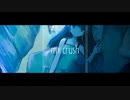 my crush / 歌ってみた【ここのえここ】
