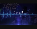 うだる夏/初音ミク