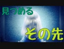 不思議で少し怖い町に迷い込んだ少女の物語【実況】虚ろ町ののばら＃10【完？】