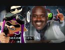 スプラトゥーン２exe.カモンの裏技