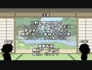 【刀剣乱舞】顕現順14番目と50番目がねこのひする【単発偽実況】