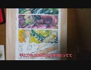 【鬼滅の刃】かっこいいかまぼこ隊描いてみた【水彩でがんばった】