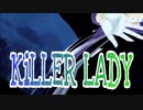 【MMDツイステ】KiLLER LADY 【フロイド・リーチ】