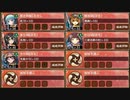 堅固なる異邦の守護者 結 難しい　放置【城プロRE ☆2改以下イベユニ】