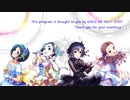 ガールズビーネクストゥルフステップ part 0/after