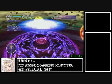 【PS3】ルーンファクトリーオーシャンズ　仮面の男　試走