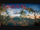 スタイリッシュ毛糸アクション　#1【Unravel】