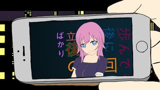 【オリジナル】99 / ZKE【闇音レンリ】