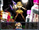 恋姫RPG　アフター初頭～マミ戦