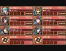 堅固なる異邦の守護者 絶 難しい　放置【城プロRE ☆3改以下イベユニ 平均Lv50.5】