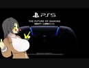 ☑ PS5を観て騒ぐ - ハイライト版【バ美肉日本人の反応】