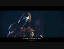 Destiny２　第１０話