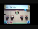 ポーラさんのポケモンレンジャー1回目