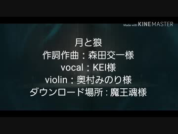 【第五人格】月と狼フルバージョン作ってみた♪多分全員参加してます(^^ゝ