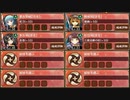 堅固なる異邦の守護者 離 難しい　放置【城プロRE ☆2改以下イベユニ】