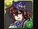 パズドラユーザーの皆さん聞きたいことがあります