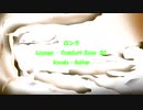 ロング「Lounge - Comfort Zone 01」※Vocals・Guitar・すびP 00370