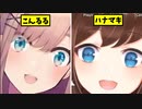 こんるるするハナマキ