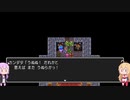 【DQ3】ゆかマキの裸でも勝てるもん！ Part7