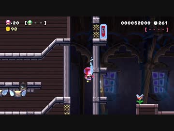 【スーパーマリオメーカー2】スーパー配管工メーカー part194【ゆっくり実況プレイ】