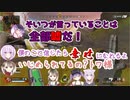 【常闇トワ/猫又おかゆ/楠栞桜】2時間で3チャンピオン！トワ様を翻弄する楠栞桜とおかゆコンビシーン集