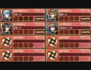 堅固なる異邦の守護者 急 難しい　放置【城プロRE ☆2改以下イベユニ】