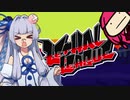 琴葉さんが楽しそうでなによりです【Lethal League実況】