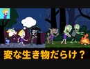 あの広告のゲームが頭おかしくて面白すぎww【Save The Girl】