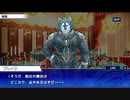 東京放課後サモナーズ　実況余談プレイ　その117