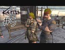 #5 KENSHIの世界で冒険の旅【ゆっくり&ボイロ動画】