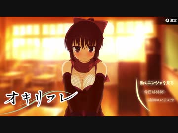 【ポケモン剣盾】ネオポケサツ・ニンジャが出て倒すpart2